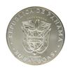 Image 2 : 1971 Republic of Panama 20 Balboas 2000 Grains Sterling Silver Coin
