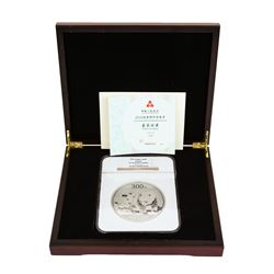 2010 China 300 Yuan Kilo Silver Coin Set NGC PF70 Ultra Cameo