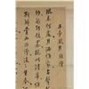 Image 3 : Chen Jichang 1791-1849 Chinese Calligraphy Paper