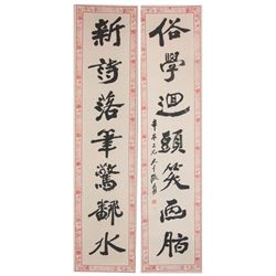 Zhang Daqian 1899-1983 Chinese Calligraphy Scroll
