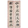 Image 1 : Zhang Daqian 1899-1983 Chinese Calligraphy Scroll