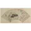 Image 1 : Zhang Shaoshi 1913-1991 Watercolour Fan Paper Roll