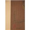 Image 13 : Ding Guanpeng 1708-1771 Watercolour on Hand Scroll