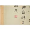 Image 15 : Ding Guanpeng 1708-1771 Watercolour on Hand Scroll