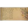 Image 12 : Liang Qi Chinese Watercolour on Long Hand Scroll