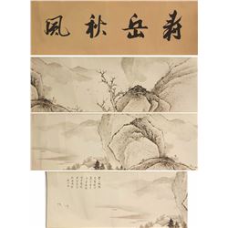 Qi Gong 1912-2005 Chinese Ink on Hand Scroll