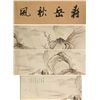 Image 1 : Qi Gong 1912-2005 Chinese Ink on Hand Scroll