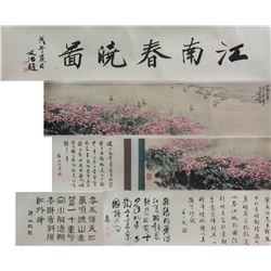 Song Wenzhi 1919-1999 Watercolour on Hand Scroll