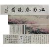 Image 1 : Song Wenzhi 1919-1999 Watercolour on Hand Scroll