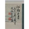 Image 4 : Song Wenzhi 1919-1999 Watercolour on Hand Scroll