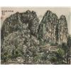 Image 1 : Bai Xueshi 1015-2011 Chinese Watercolour PaperRoll