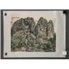Image 2 : Bai Xueshi 1015-2011 Chinese Watercolour PaperRoll