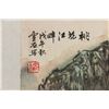 Image 5 : Bai Xueshi 1015-2011 Chinese Watercolour PaperRoll