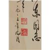 Image 5 : Chinese Calligraphy on Paper Roll w/ Artist Stamp