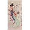 Image 1 : Hua Sanchuan 1930-2004 Watercolour on Paper Roll