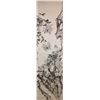 Image 1 : Lin Fengsu b.1939 Chinese Watercolour Paper Roll