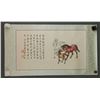 Image 2 : Puzuo 1918-2001 Chinese Watercolour on Paper Roll