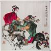 Image 1 : Shou Nong Chinese Watercolour on Paper Roll