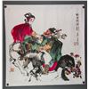 Image 2 : Shou Nong Chinese Watercolour on Paper Roll