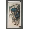 Image 2 : Wei Zixi 1915-2002 Chinese Watercolour Paper Roll