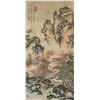 Image 1 : Chen Shaomei 1909-1954 Watercolour on Paper Scroll