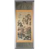 Image 2 : Chen Shaomei 1909-1954 Watercolour on Paper Scroll