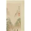 Image 2 : Chen Shaomei 1909-1954 Watercolour on Paper Scroll