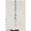 Image 3 : Cheng Shifa 1921-2007 Watercolour on Paper Scroll