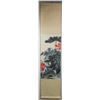 Image 3 : Zhang Daqian 1899-1983 4 PC Watercolour Scroll