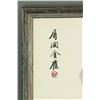 Image 10 : 4 PC Chinese Embroidery Panel with Frame