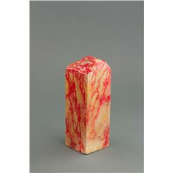 Chinese Red Chicken Blood Stone Seal