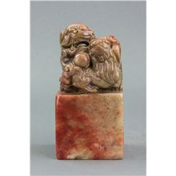 Chinese Shoushan Stone Carved Lion Seal