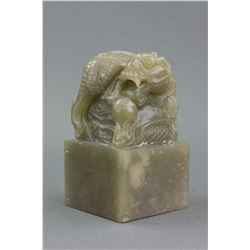 Chinese Green Hardstone Carved Dragon Seal