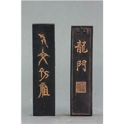 2 PC Chinese Hui Long Men Ink Stick