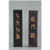 Image 1 : 2 PC Chinese Hui Long Men Ink Stick