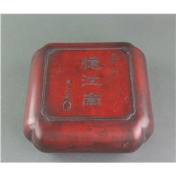 Ink Stone w/ Case Signed Wu Shiyu 1665-1733 Kangxi