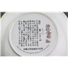 Image 4 : 1986 Limited Chinese Jingdezhen Porcelain Plate