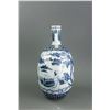 Image 2 : Chinese Blue and White Porcelain Flask Vase Xuande