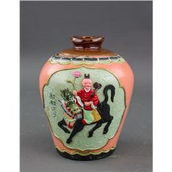 Chinese Gilt Porcelain Carved Kirin and Kid Vase