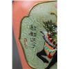 Image 2 : Chinese Gilt Porcelain Carved Kirin and Kid Vase