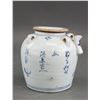 Image 3 : Chinese Blue and White Porcelain Teapot with Mark