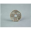 Image 4 : 12 PC Various Chinese Bronze Coin