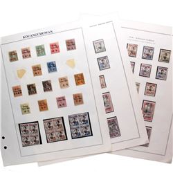 FRANCE OFFICES IN CN KWANGCHOWAN 1906-1944 COLLECTION