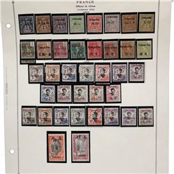 FRANCE OFFICES IN CHINA YUNNAN FOU 1903-1919 COLLECTION