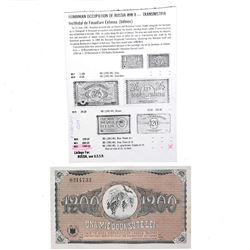 ROMANIAN OCCUPATION TRANSNISTRIA RUSSIA 1200 LEI