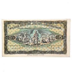 GREECE 1944 CIVILIAN COMMITTEE OF NATL LIBERATION 5 OKA