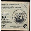 Image 8 : ESTONIA LATVIA RUSSIA WORLD WAR II FABRIC POINT NOTES