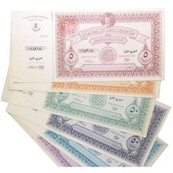 EGYPT 1948 LIBERATION OF PALESTINE WAR FUND SAVINGS