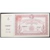 Image 4 : EGYPT 1948 LIBERATION OF PALESTINE WAR FUND SAVINGS
