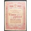 Image 4 : RUSSIA USSR SOVIET UNION 1936-1940 STATE BONDS